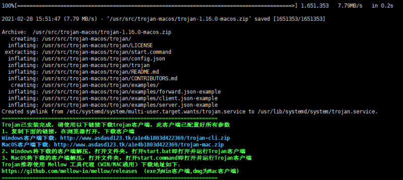 图片[3]-VPS服务器配置Trojan一键安装脚本教程-Freegas